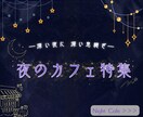 クリックしたくなる、世界観溢れるバナーを制作します 思わず気になる、空気感のあるデザイン イメージ2