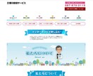 WIXを使用したホームページを提供しています 予算の悩みをお持ちの方、大歓迎のホームページ作成サービスです イメージ1