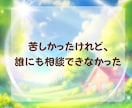 365日頑張るあなたに癒しと全力エールを送ります 女性限定✨家族の悩みをここで話そう！もう抱えなくて大丈夫だよ イメージ8