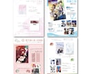 同人イベントのお品書き制作をいたします 可愛いお品書きであなたの作品をアピールできます♪ イメージ4