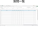 プロジェクト管理用テンプレートを販売します 今すぐ使えるExcel＆Wordファイルをそのままお渡し！ イメージ5