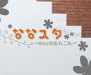 YouTubeのチャンネルアート作ります 格安で◎全サイズ対応します！即納料金なし イメージ2