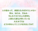 誰も聞いてくれない私の話…ここで愚痴吐き出せます いつもがんばってるあなた！ここはあなたが吐き出せる場所です イメージ5