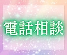 あの人の本心と今後の恋の流れを視ます こんなお悩みは、ありませんか？ イメージ10