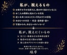 LINE既読スルーの本音｜視えたまま霊視します 占いません。視えるものを、そのまま伝えるだけ。 イメージ3