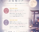霊視と心の整理で、恋と人生が動き出す道を整えます 不安をほどき、今できる一歩まで一緒に見つけます。 イメージ2