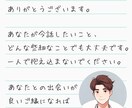 ISFJ（擁護者）があなたのモヤモヤ受け止めます 【愚痴・不満、不安を否定せず傾聴】 イメージ3