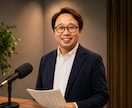 自然で温かみのある男性の声でナレーションします プロ声優とは違う、自然で親しみやすい声をお届けします。 イメージ2
