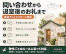 現役ホストが民泊ゲストの返信業務を代行します 1物件・1か月から｜全部確認・半自動を選択 イメージ2