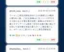 Xビッグデータ解析 欲しいトレンド本音を抽出します X利用を加速し解析結果を可視化する「検証用ビューワー」付です イメージ4