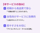 サービスをより魅力的に見せるバナー制作いたします 上品かわいい／高可読性、要点はくっきり。 イメージ3