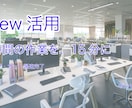 Vrewでカットとテロップ入れ。爆速で仕上げます 1時間の編集を15分。AIとロジカルな校閲で高品質に届けます イメージ1