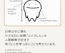 企業・店舗などのオリジナルキャラクターを制作します 親しみやすく、長く愛されるキャラクターをご提案します イメージ9