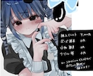 全身イラスト5000円で描きます 幅広く使える一枚絵を制作します。差分、全身◎ イメージ3