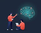 認知科学コーチングの実践強化を支援します 認知科学×心理学×進化生物学で質問力と実践力を飛躍的に強化 イメージ5