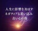 封印解除｜不要なブロック解放します 見えない封印を解放し魂の目覚めをお手伝い イメージ3