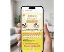 イベント集客に！想いを伝えるチラシ・バナー作ります 【修正5回無料】丁寧なヒアリングで「これだ！」をデザイン！ イメージ8