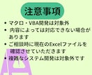 Excel管理表の改善をお手伝いします 入力しやすく集計しやすい管理表へ改善します イメージ5