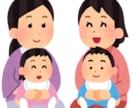 小5までの(特にシンママシンパパ)のご相談のります 独りで悩まないで、まずは話してみて下さい✨ イメージ1