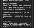 タロット　鑑定　恋愛　仕事　悩み　人生9　占います クラブ☆てんつか（天使）へようこそ イメージ8