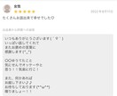 お試しオッケー！1分でもあなたの想いお聞します 心の中をデトックスして笑顔に！ イメージ5