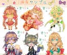 アナログ風ゆるふわSDイラスト描きます 商用利用◎SNSアイコンや配信、動画サムネイルにもおすすめ◎ イメージ9