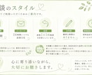 女性限定｜1か月あなたの心に寄り添います 日々のモヤモヤも、大きな悩みも。安心して話せる場所に イメージ4