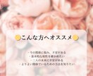 特別価格！あなたと彼の相性占います 占星術×タロットカードで、あなたの個人鑑定➕彼との相性 イメージ4