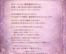 お試し 霊感霊視でご縁・妊活の流れを読み解きます 音信不通・遠距離・復縁…迷う恋の裏側を読み解きます イメージ2