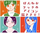 ほんわかタッチの女の子のアイコンを描きます snsなどで使えるアイコン作成します！ イメージ1