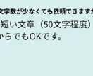 読みたくなる文章に添削します たった1文で印象が変わる文章へ イメージ5
