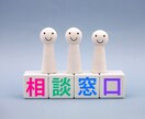 人間関係の鑑定をいたします タロット、オラクルカードなどで鑑定致します イメージ4