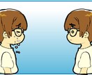 あなたの苦しみを楽しみに変えます どうしていいのかわからないあなたの悩みを根本解決 イメージ2