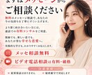 やらかす女性が溺愛されるまでにすること教えます 占い沼、高額講座…間違いだらけの恋愛を抜けて幸せになる イメージ10