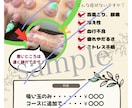 エステ、リラクゼーションサロン向けポップ作ります 売り上げＵＰ！つい見ちゃうデザインに！チラシも対応可能♪ イメージ3