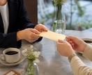 金運upを手相と波動タロットで鑑定いたします あなただけの金運の流れと仕事の悩みを波動で読み解きます イメージ3
