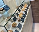 カフェ・お菓子屋さん向け。経営のお悩み聞きます 【5日間】元オーナーがあなたのモヤモヤを一緒に整理します イメージ2