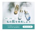 10名様限定！モニター価格でバナーを制作いたします 修正無制限で丁寧な対応をさせていただきます。 イメージ2