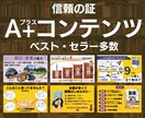 Kindle出版用A＋コンテンツデザインします プロのデザイナーが表紙に合わせたAプラス3枚作成 イメージ1