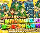 カード販売用バナー作成します カード切り取りできます。（資料提供は御社にてお願いします。） イメージ2