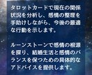 秘密の恋の行方占います 今の感情を整理し、希望の持てる未来への一歩を踏み出しましょう イメージ5