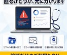 システムエラーの原因を即日診断します 診断のみのご利用も歓迎、復旧できるか可否を先に確認します イメージ4