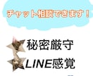 悩み相談乗ります 悩み相談承ります何でもどうぞ！ イメージ2
