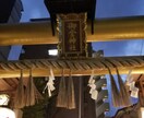 人間関係のお悩み！相談にのります 少しでも改善へと繋げましょう。 イメージ1