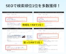 6月限定価格！多言語対応のホームページを作ります 丸投げOK！多言語対応◎！様々な業種に対応！ イメージ2
