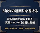 ブランドせどりを教えます ブランドせどりノウハウを分かりやすくお伝えします！ イメージ2