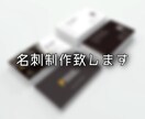 名刺、ロゴ制作します 会社のロゴ、名刺を作った経歴あります。 イメージ1