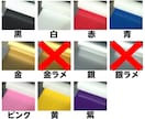 オーダーメイドでアイロン熱転写シート作成します チームブルゾン・サークルＴシャツ・店員ユニホームetc イメージ9