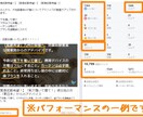 日本人約８万人のFacebookページで宣伝します 【効果絶大】「最高１１回」日本人率９７％！！　※アフィリ可 イメージ3