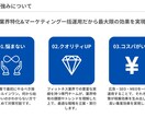 フィットネス業界に特化して、集客を支援します 業界知識を活かした効果的なマーケティングを提供します！ イメージ4
